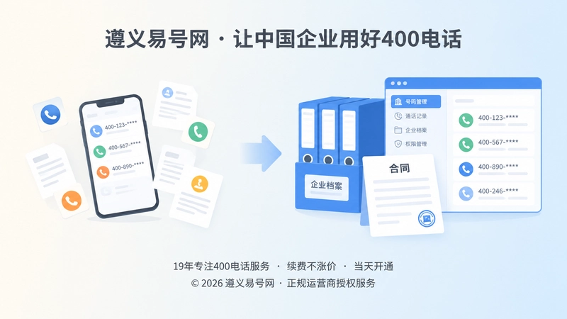 管理权限分散与统一归档的对比插画